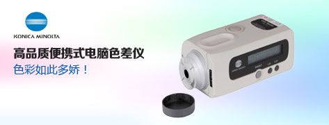 首頁-分類ID1-中間圖片3