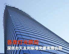 首頁-分類ID337-右側(cè)圖片1