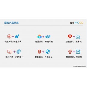 微信小程序公眾號(hào)網(wǎng)站APP管理系統(tǒng)軟件開發(fā)搭建