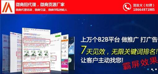 高程網絡 圖 |筑巢系統推廣營銷|筑巢系統