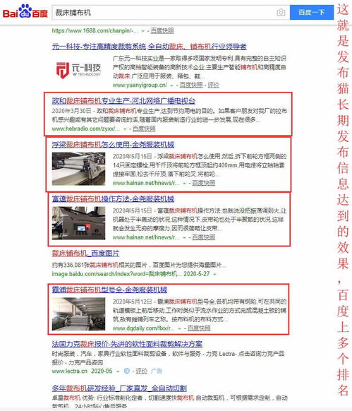 惠東現(xiàn)在開(kāi)b2b網(wǎng)站多少錢(qián)發(fā)布貓