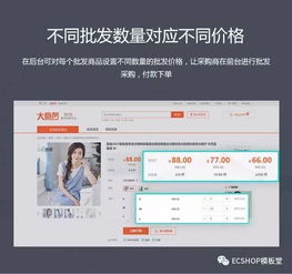 掌握一切商機(jī),盡在大商創(chuàng) b2b批發(fā)采購(gòu)平臺(tái)