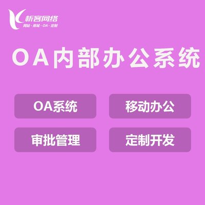 微信生鮮連鎖店小程序開發(fā)會員卡營銷新零售批發(fā)訂貨商城系統(tǒng)-析客網(wǎng)絡(luò)