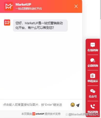 企業(yè)網(wǎng)站在線客服系統(tǒng)如何避免客戶流失 提高企業(yè)線索轉化率
