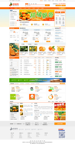 B2B2C水果門戶網(wǎng)站風格|門戶/社交|網(wǎng)頁|門戶網(wǎng)站建設開發(fā) - 原創(chuàng)設計作品 