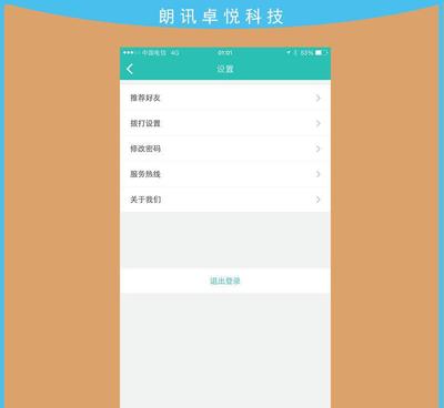【預約號系統 批發開發定制移動APP設備 廠家usb有線傳真網】價格_廠家_圖片 -