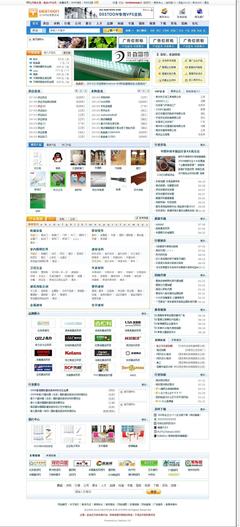 Destoon B2B網(wǎng)站管理系統(tǒng) v3.0 UTF-8 build 20110124